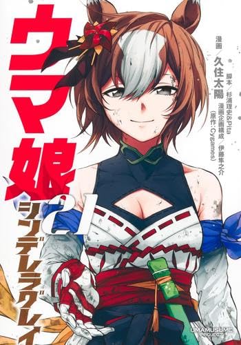 ゆるゆり: 22【イラスト特典付】 (百合姫コミックス) by Namori